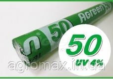 Агроволокно Agreen П 50