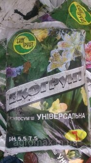 Мінікран із гумкою без підтискання Україна Irrtech — Photo 14