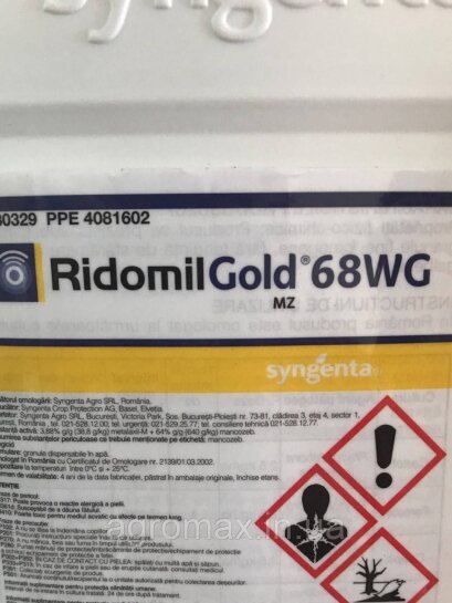Фунгіцид Рідоміл Голд (Ridomil Gold) 1 кг оригінал — Photo 2