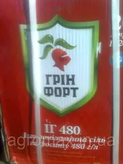 Гербіциди — Photo 12