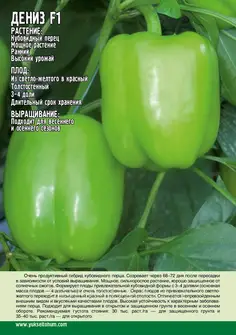 Добриво мінеральне комплексне Осмокот Osmocote S-curved 5 Generation 3-4 м 16.8.12 25 кг ICL — Photo 14