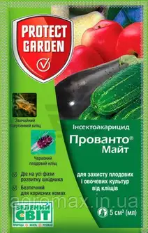 Актара 250 Aktara інсектицид 250 г Syngenta — Photo 24