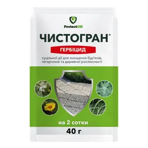 Гербіциди — Photo 30