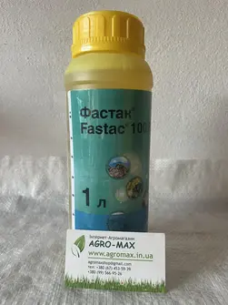 Інсектициди — Photo 23