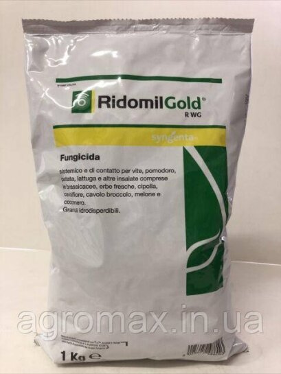 Рідоміл Голд Р Ridomil Gold R 1 кг оригінал металаксил+мідь