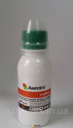 Ампліго Ampligo інсектицид 100 мл Syngenta