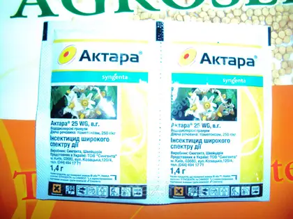 Актара Actara інсектицид 1,4 г Syngenta