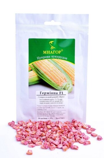 Цукрова кукурудза Герміона F 1, 200 насінин на 30 м2, 71-73 днів, ранньостиглий