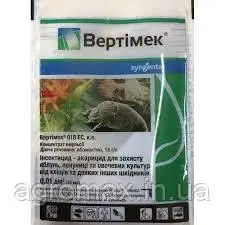 Вертімек 018 ЕС інсекто акарицид 10 мл Syngenta