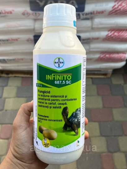 Інфініто Infinito 1 л фунгіцид Bayer