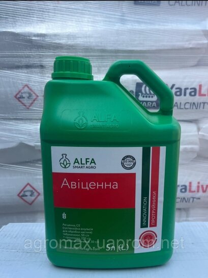 Авиценна 5 л протруйник Alfa Smart Agro