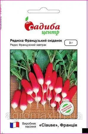 Редиска Французький сніданок 20г