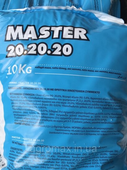 Мастер 20.20.20 добриво мінеральне Master Valagro Валагро 10 кг