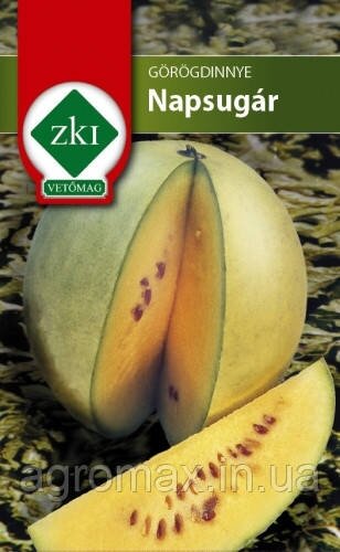 Кавун Napsugar насіння 2г