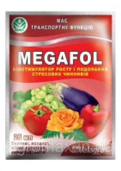 Мегафол MEGAFOL біостимулятор росту антистрес 25мл Valagro Валагро