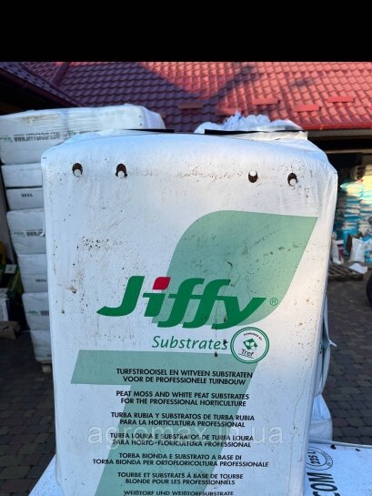 Джіффі Jiffy торф (0-8мм. ph 5,8-6,0) 225л