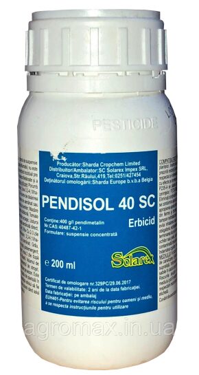 Пендісол Pendisol 40 гербіцид 200мл Вассма Ритейл