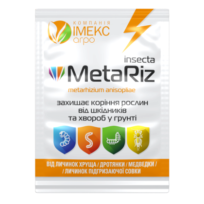 МетаРіз MetaRiz біологічний інсектицид проти грунтових шкідників 10г Імекс Агро Україна