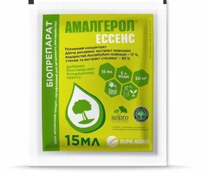 Амалгерол Ессенс Amalgerol Essence Стимулятор росту 15мл Sumi Agro