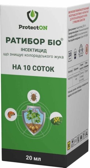 Ратібор Біо Ratibor Bio інсектицид 20 мл ProtectOn