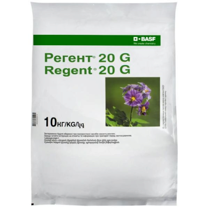 Регент 20 G Regent 20 G 10 кг інсектицид Basf