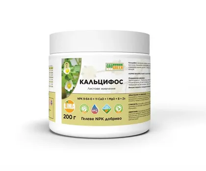 Добриво Гель Кальцифос NPK 9-64-0+11CaO GroGreen 200г Lima Бельгія