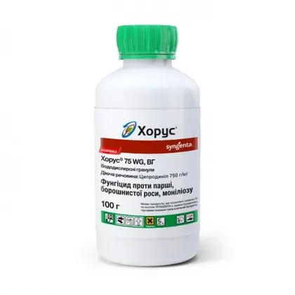 Хорус 75 WG фунгіцид 100 г Syngenta