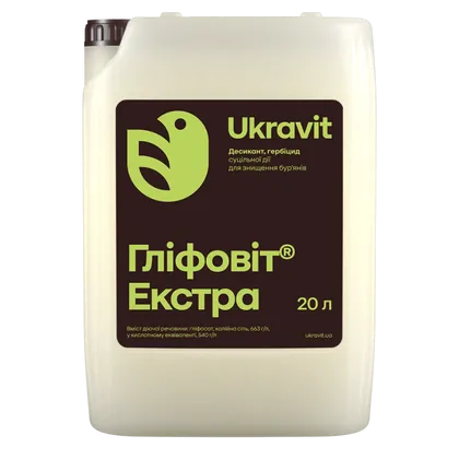 Гербіцид Гліфовіт Екстра (Калійна сіль гліфосату) 20л гербіцид Укравіт