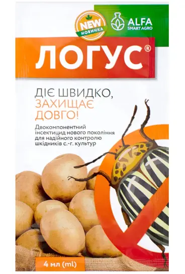 Логус 4 мл інсектицид ALFA Smart Agro АльфаСмартАгро