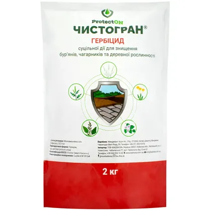 Чистогран 2 кг гербіцид ProtectOn