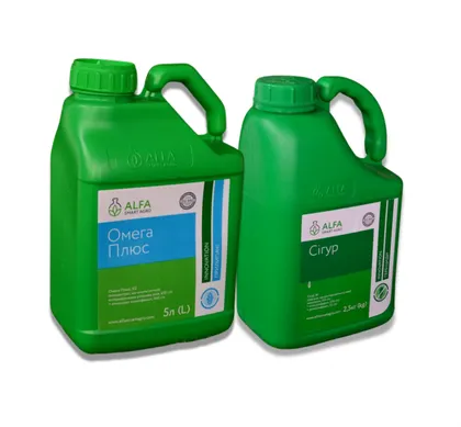 Сигур 2,5л + 5л Омега Плюс ПАР гербицид Alfa Smart Agro