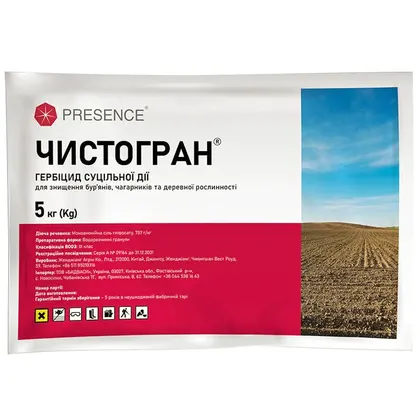 Чистогран 5 кг гербіцид Presence Technology
