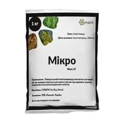 Інсектицид Мікро 1кг Rangolі