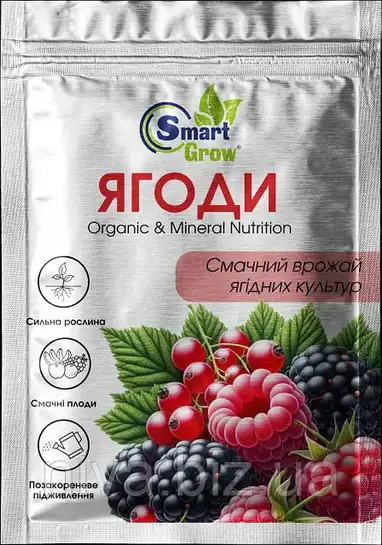 Смарт Гроу SmartGrow Ягоди комплексне органо-мінеральне добриво 25 мл Libra Agro