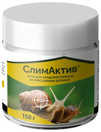СлимАктив 150 г інсектицид ProtectOn
