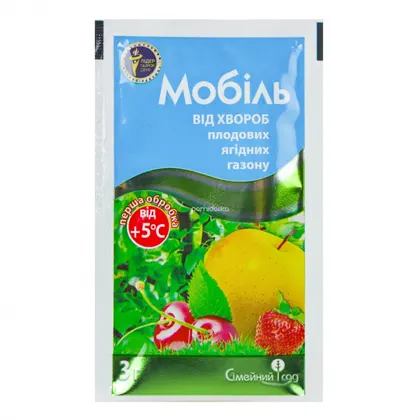 Мобіль 4 г фунгіцид Сімейний сад