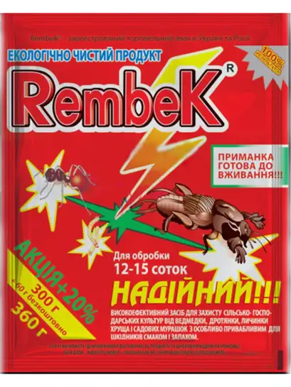Рембек інсектицид від ведмедки 360 г