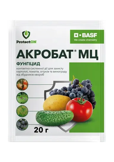 Акробат фунгіцид 20 г Basf Басф