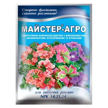 Мінеральне добриво для квітучих рослин Майстер-Агро 25 г Master