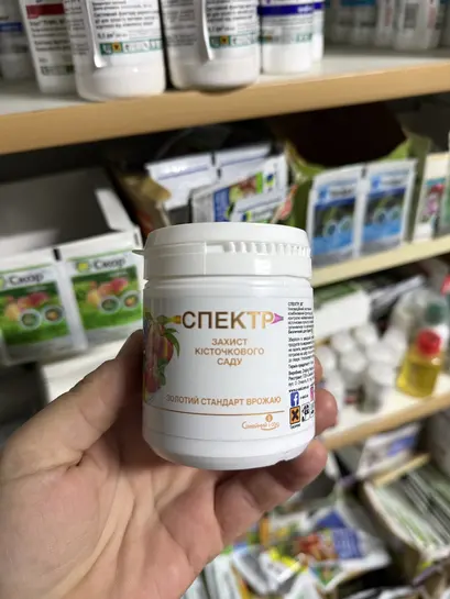 Спектр 120 г фунгіцид Сімейний Сад — Photo 1