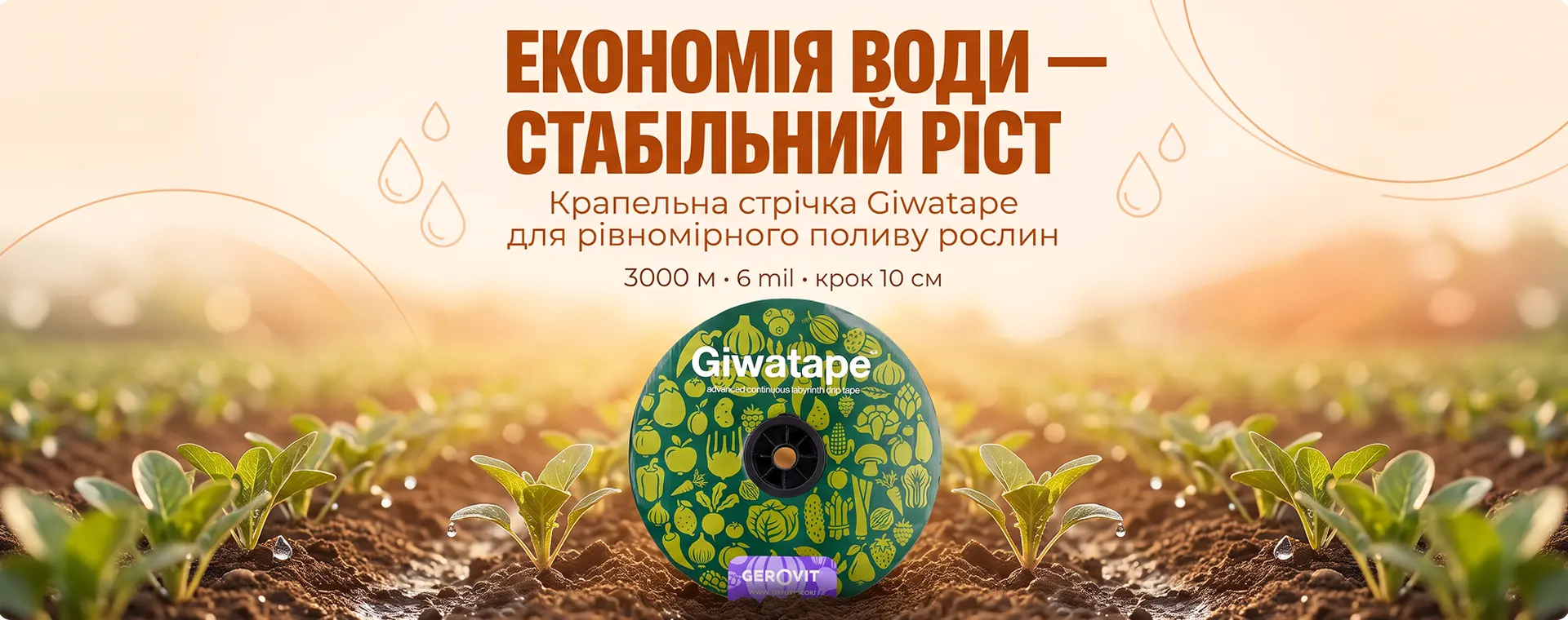 Agromax — Все для агро галузі — Photo 18