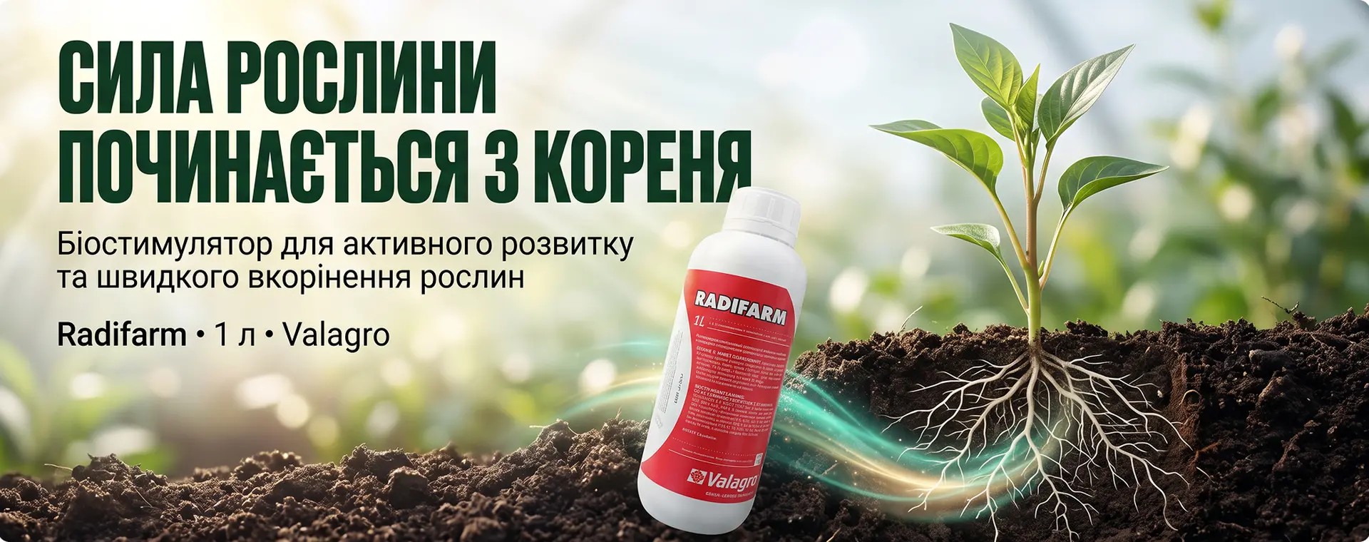 Agromax — Все для агро галузі — Photo 19