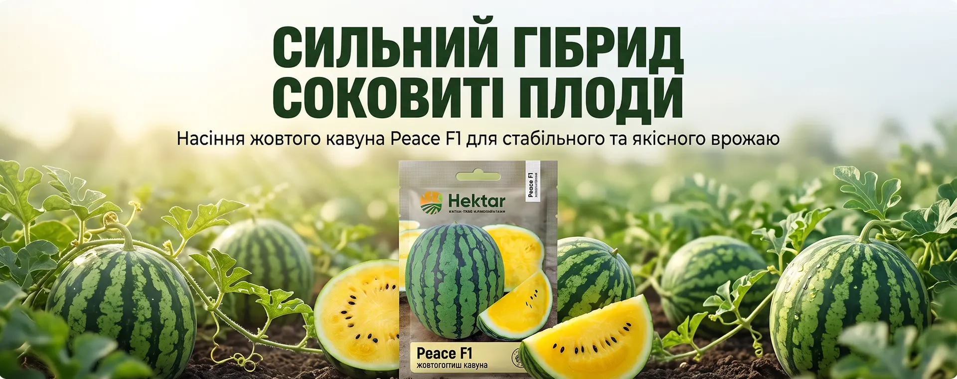 Agromax — Все для агро галузі — Photo 21