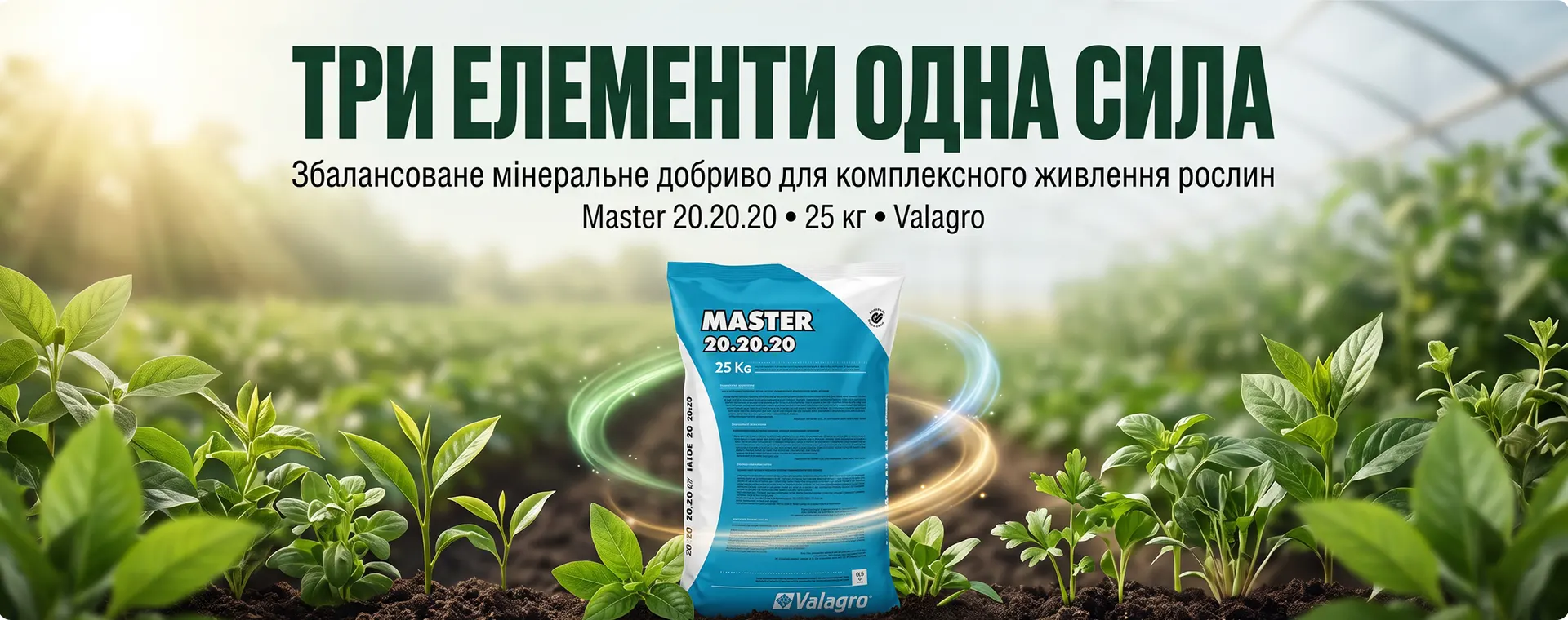 Agromax — Все для агро галузі — Photo 16