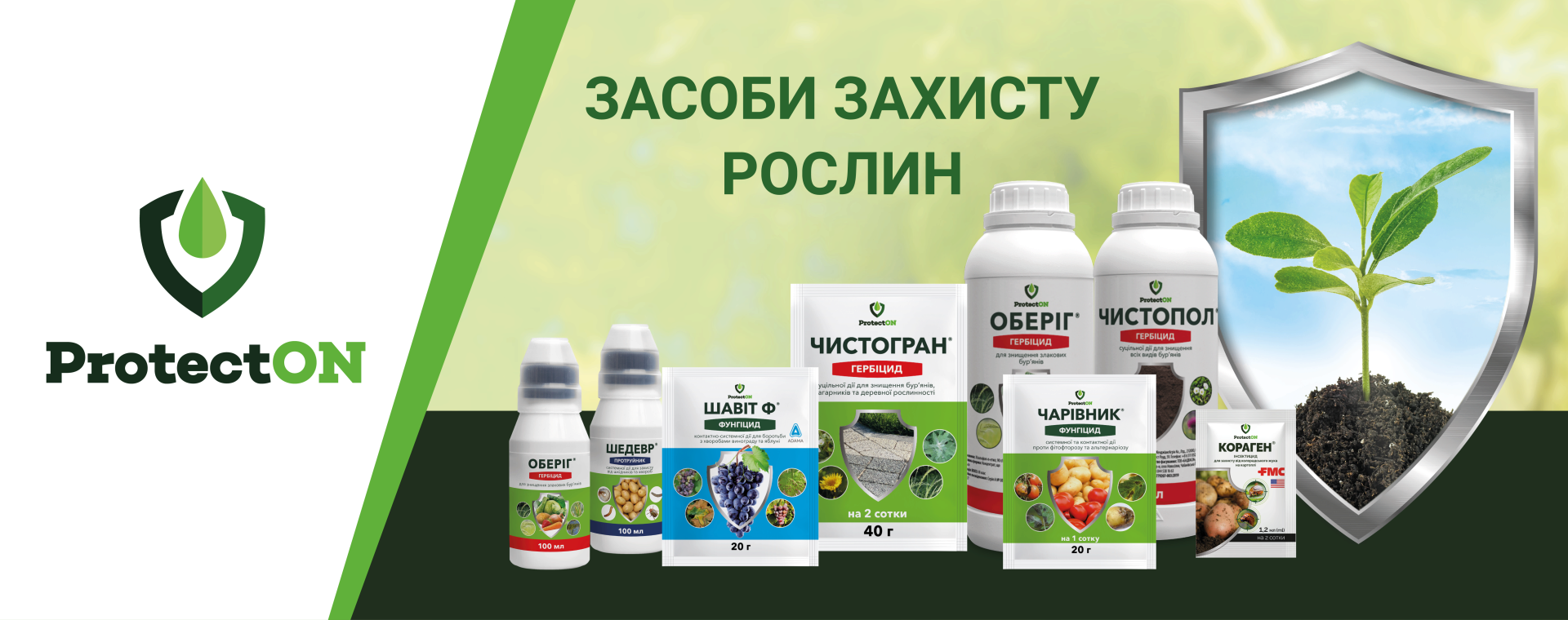 Agromax — Все для агро галузі — Photo 10