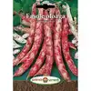 Квасоля Борлотто Borlotto насіння 250г АльфаСелекціон — Photo 5