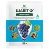 Шавіт Ф 200г / Shavit 200g — Photo 2